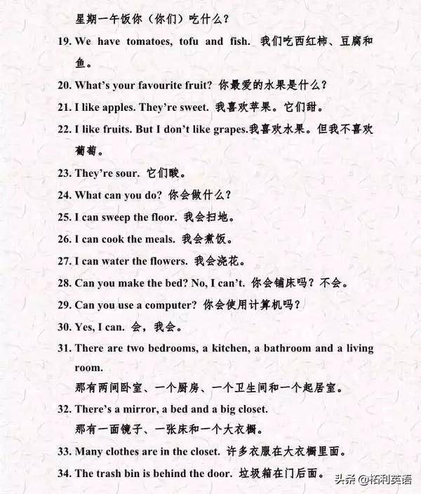 家什么什么短成语_成语故事简笔画