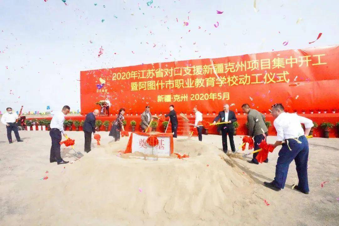 2010年,中央在实施新一轮对口援疆工作中,把对口支援新疆克州阿图什市
