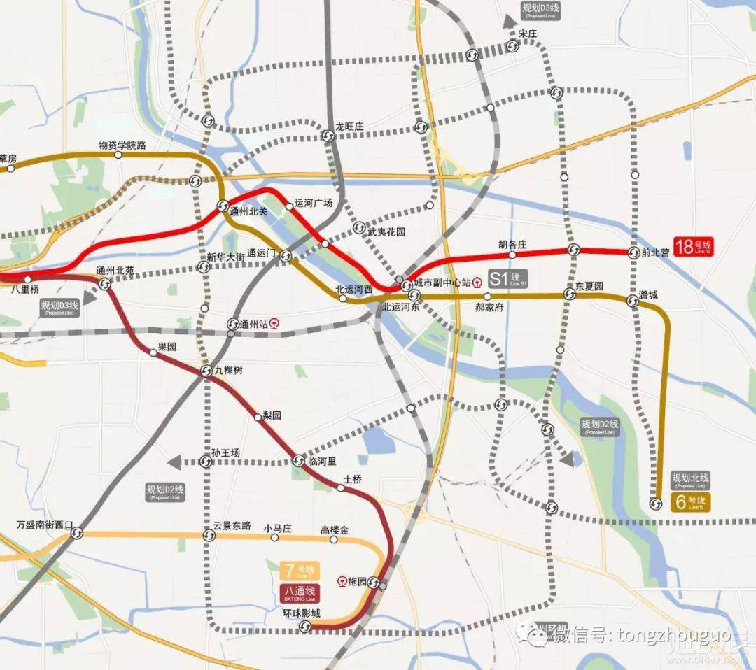 北京地铁新动向来了!通州北三县都是受益者!