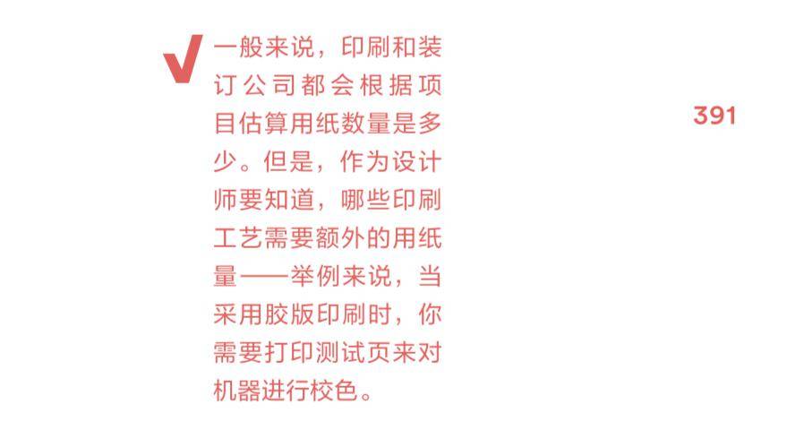 世界顶尖设计公司排行榜 d604fb566cf346ab82b7437f8841e03f.jpeg