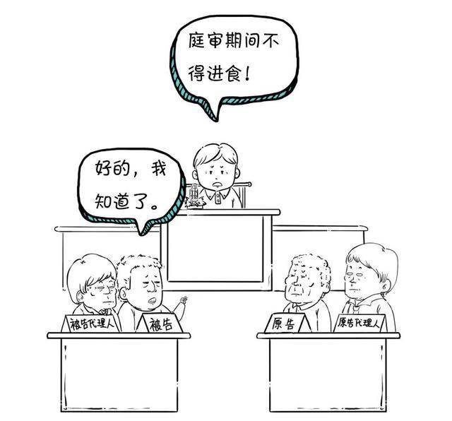 漫画:罗琪(分裂七) 来源:法制日报 返回搜             责任编辑