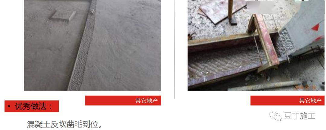 防渗漏常见问题及优秀做法图片解说,从这五个方面严防死守!