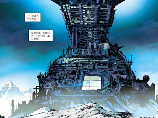 漫画《流浪地球》展现了地球发动机的每一处构造细节.