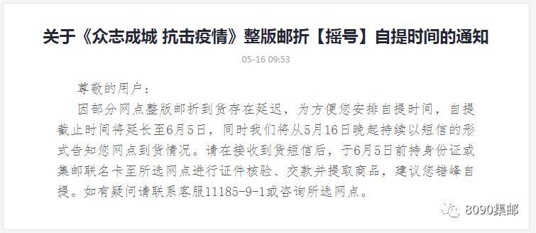 残次品简谱_残次品放逐星空(2)