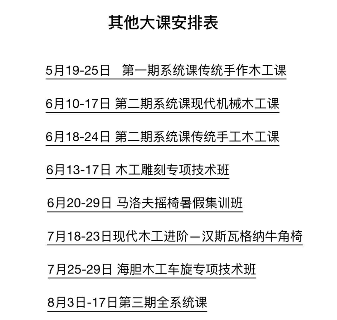 证什么凿成语_打凿用什么工具(3)