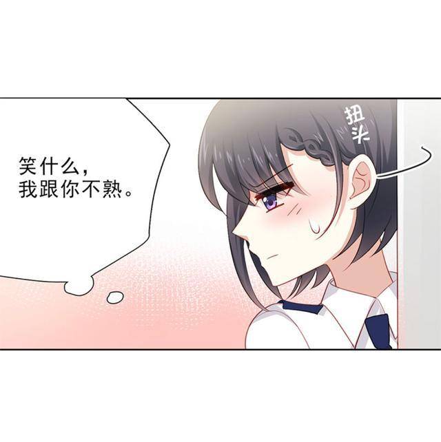 动漫:是心动啊