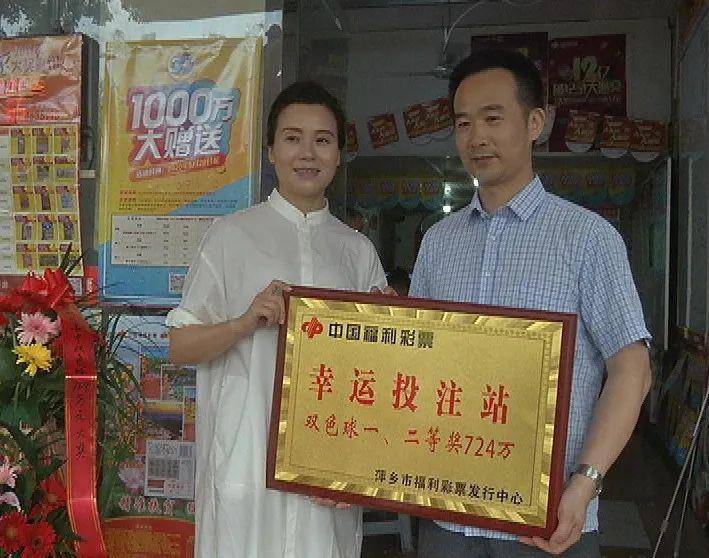 买什么彩票中奖金额最高 65ab7f00e1414b9fba1956b7eeacba95.jpeg