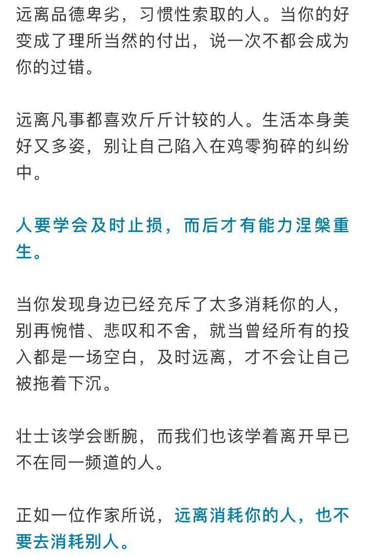 01而后才有能力涅槃重生.人要学会及时止损