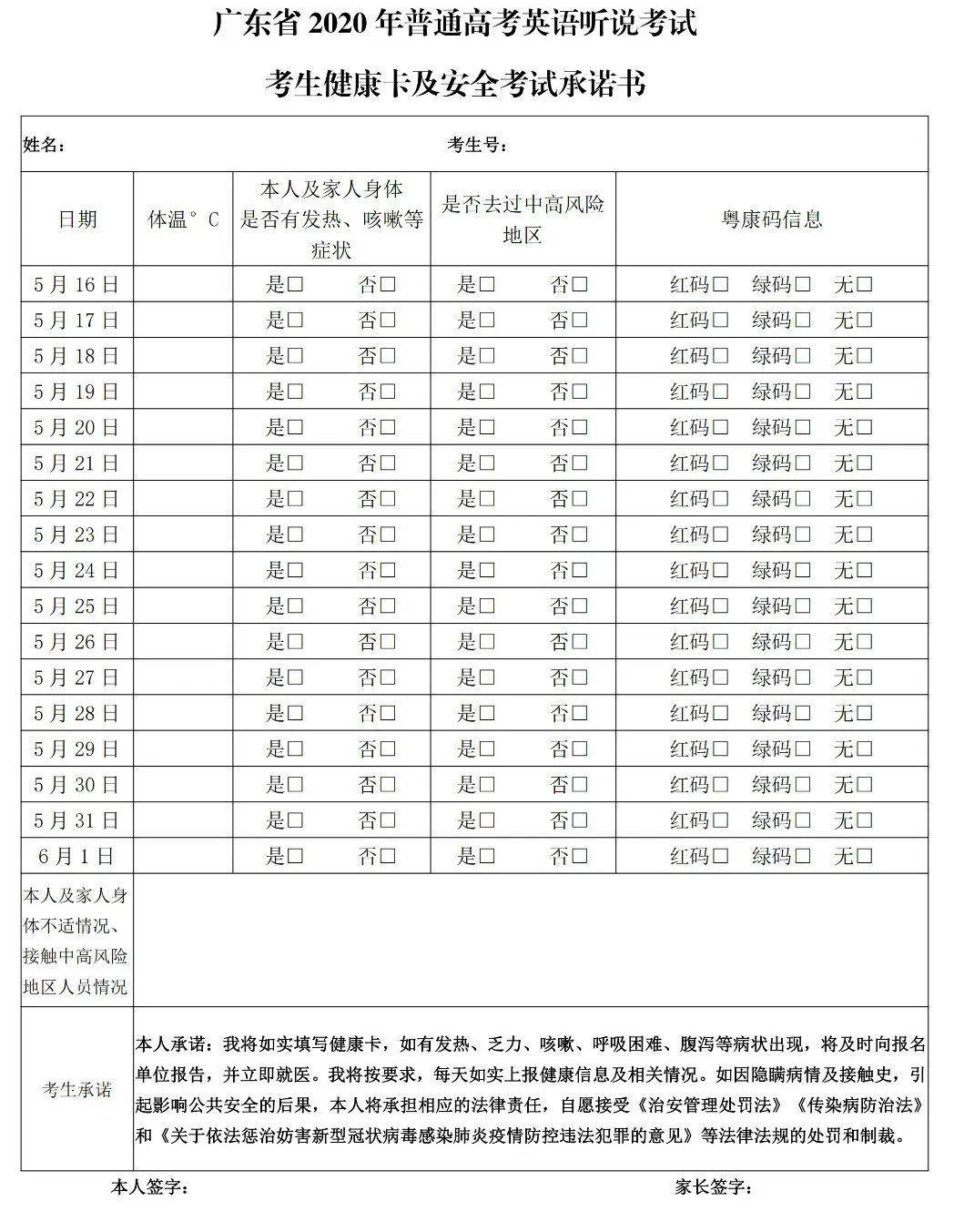 广东人口英语_广东人口年龄结构(2)