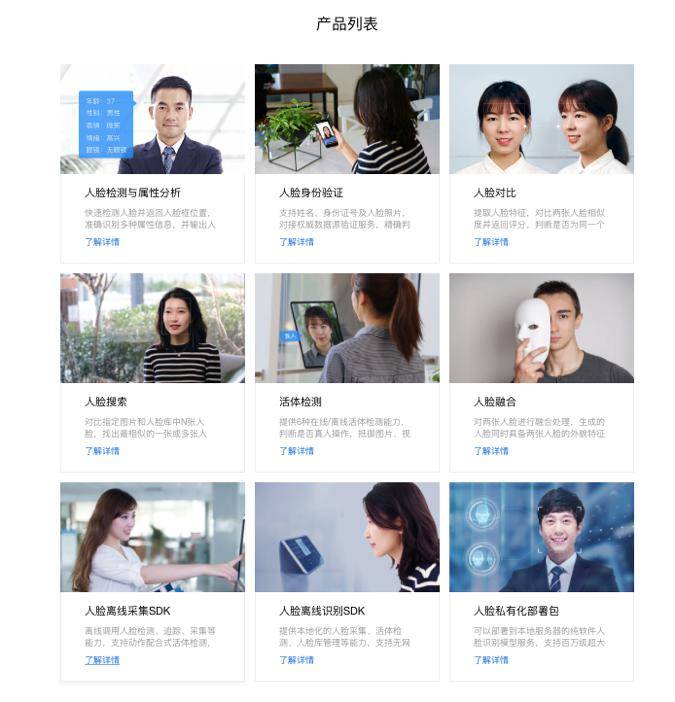 百度ai