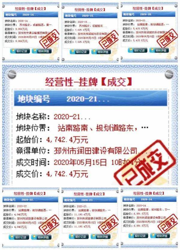 2020邳州各镇GDP_2020邳州一模(3)