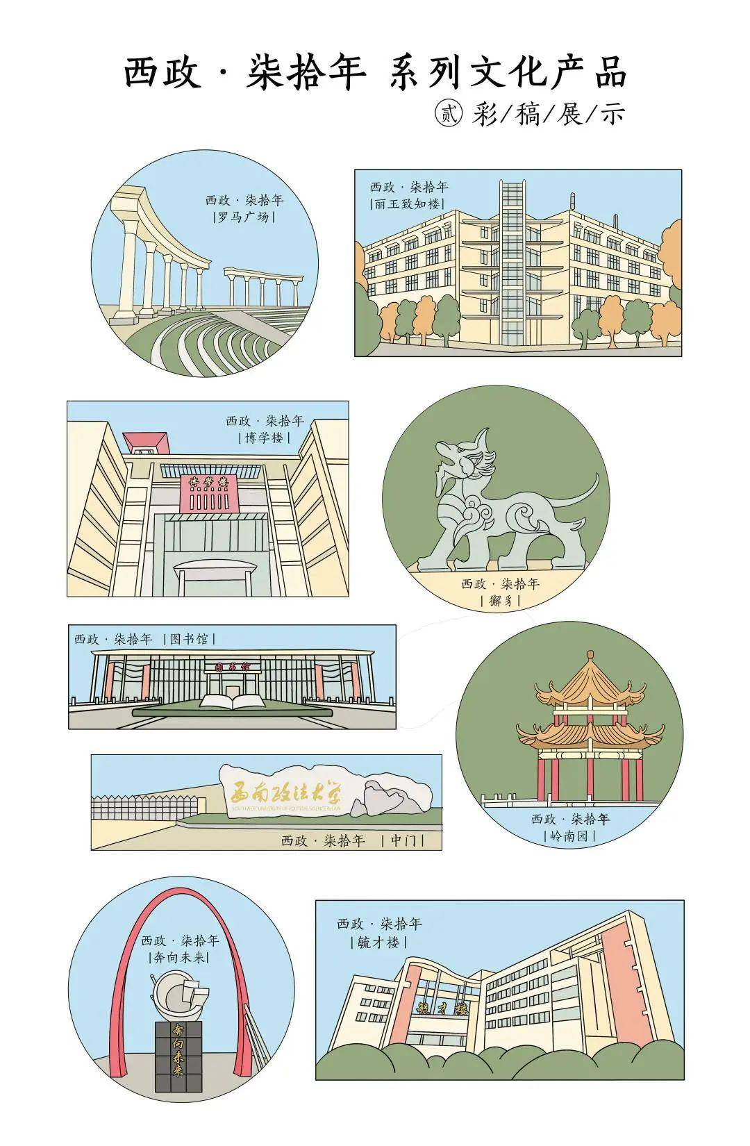 文章配图-63