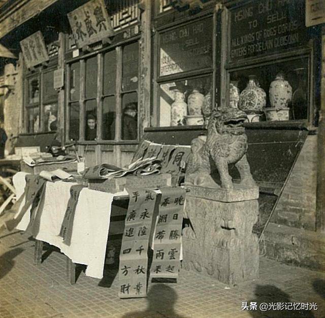 1941年老照片:八十年前的北京城过春节