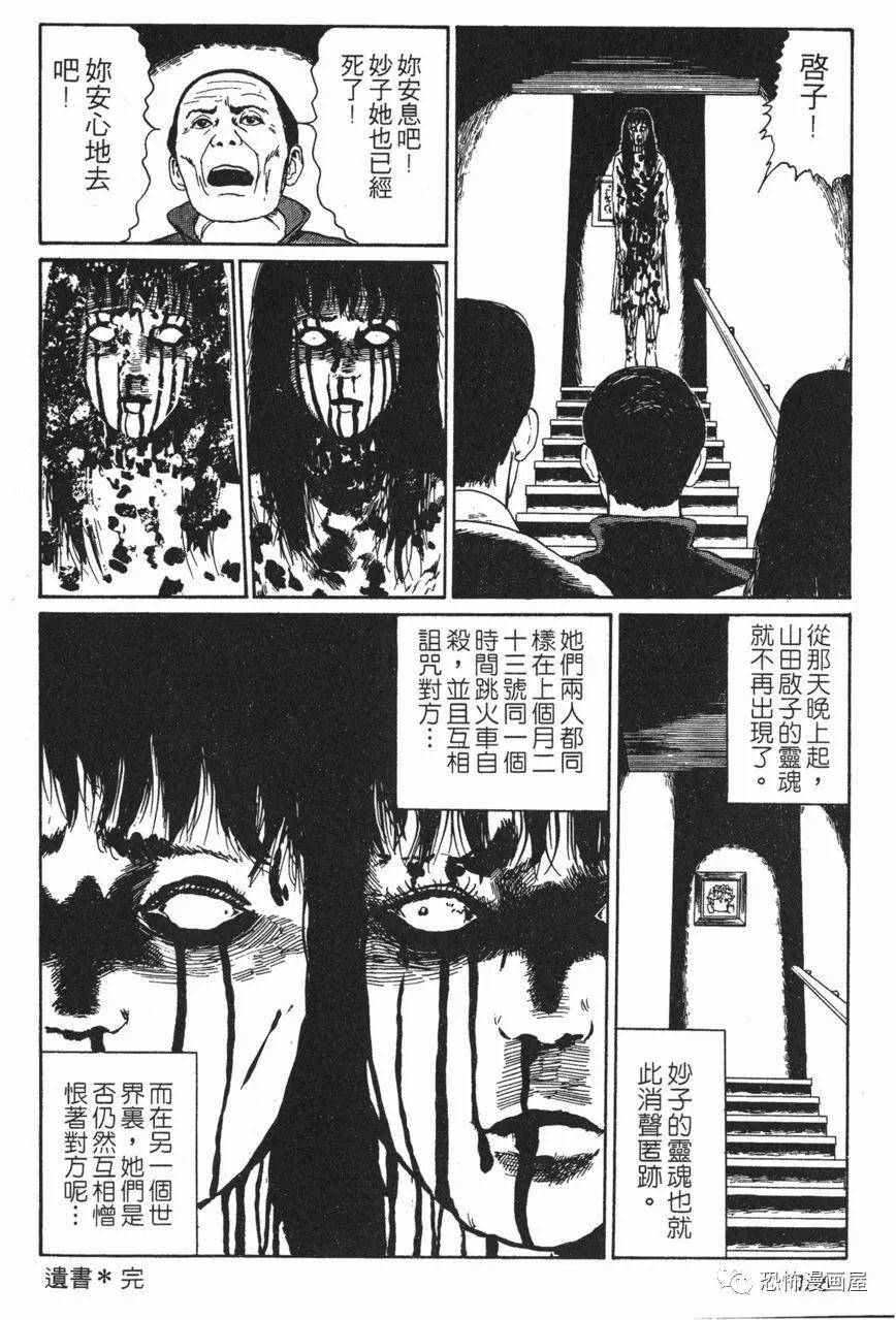 工人口番漫画_工人漫画(3)