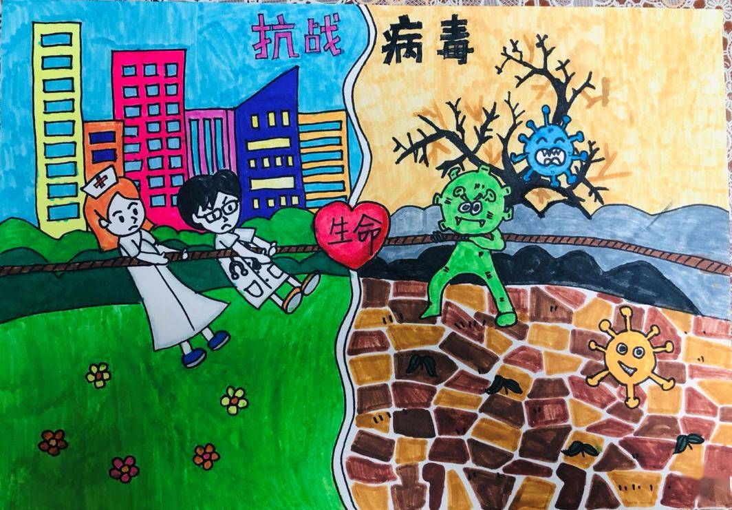 童心聚力同抗疫南京市少年儿童绘画征集活动作品选78