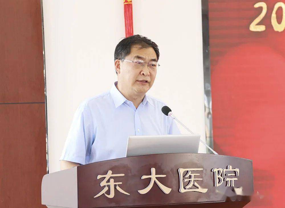 山医集团单县东大医院召开2019年度新技术,新项目评比表彰大会