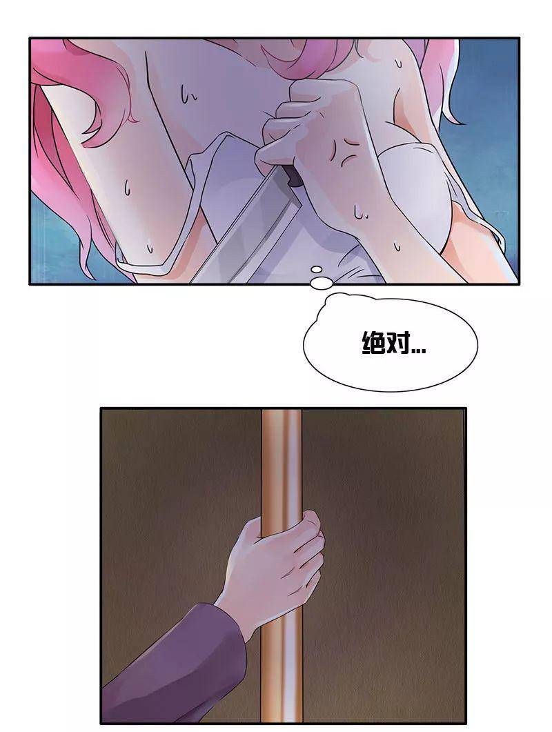 漫画大全一指契约