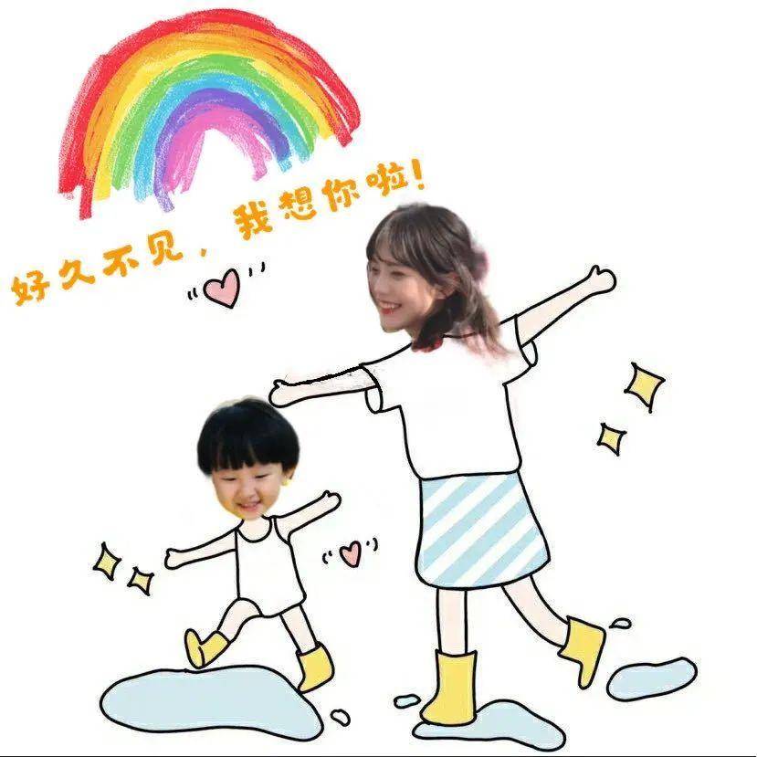 润物无声花开有声好久不见甚是想念