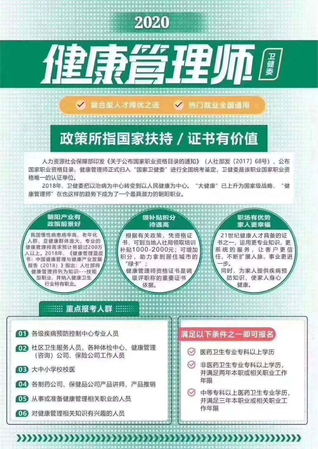 心理咨询师招聘信息_三个月拿证月入过万 心理咨询师入行门槛这么低(2)