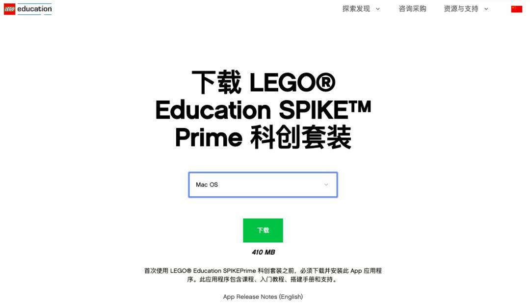 spike prime云课堂开课啦!跳跳虫大挑战,敢不敢来接招