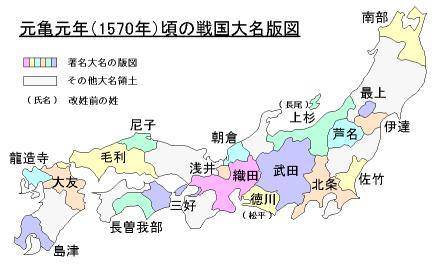 日本战国时期的势力分布图