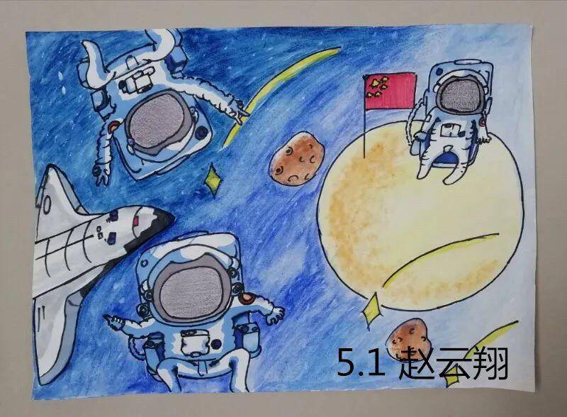 青岛湖岛小学"我的太空梦想"绘画比赛"最具表现奖"作品(二)