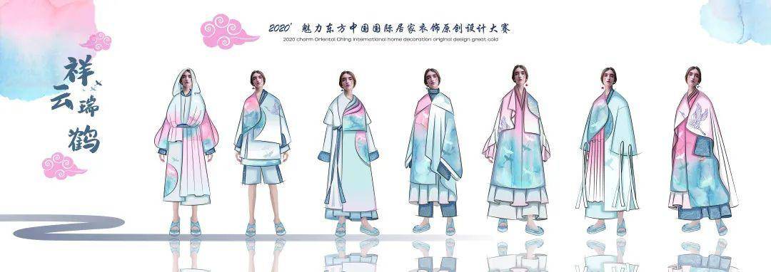 入围公布 | 2020中国国际家居服设计大赛(入围名单 效果图)