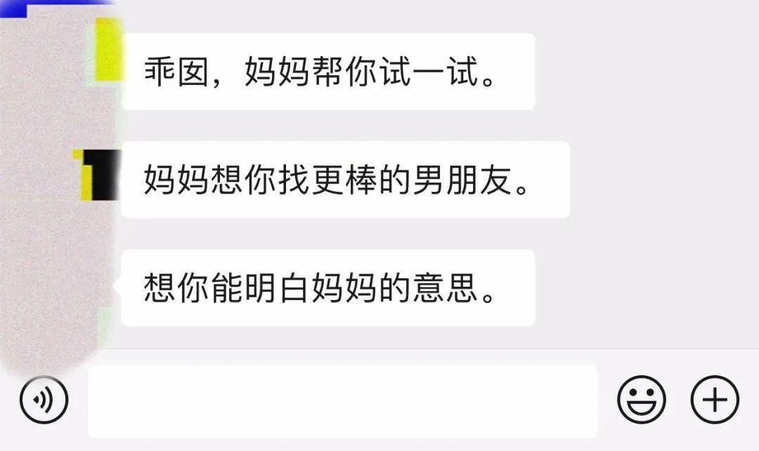 怎么让男朋友更乐意发语音 5a752f11d0b24612be3ad97c0b972aee.jpeg