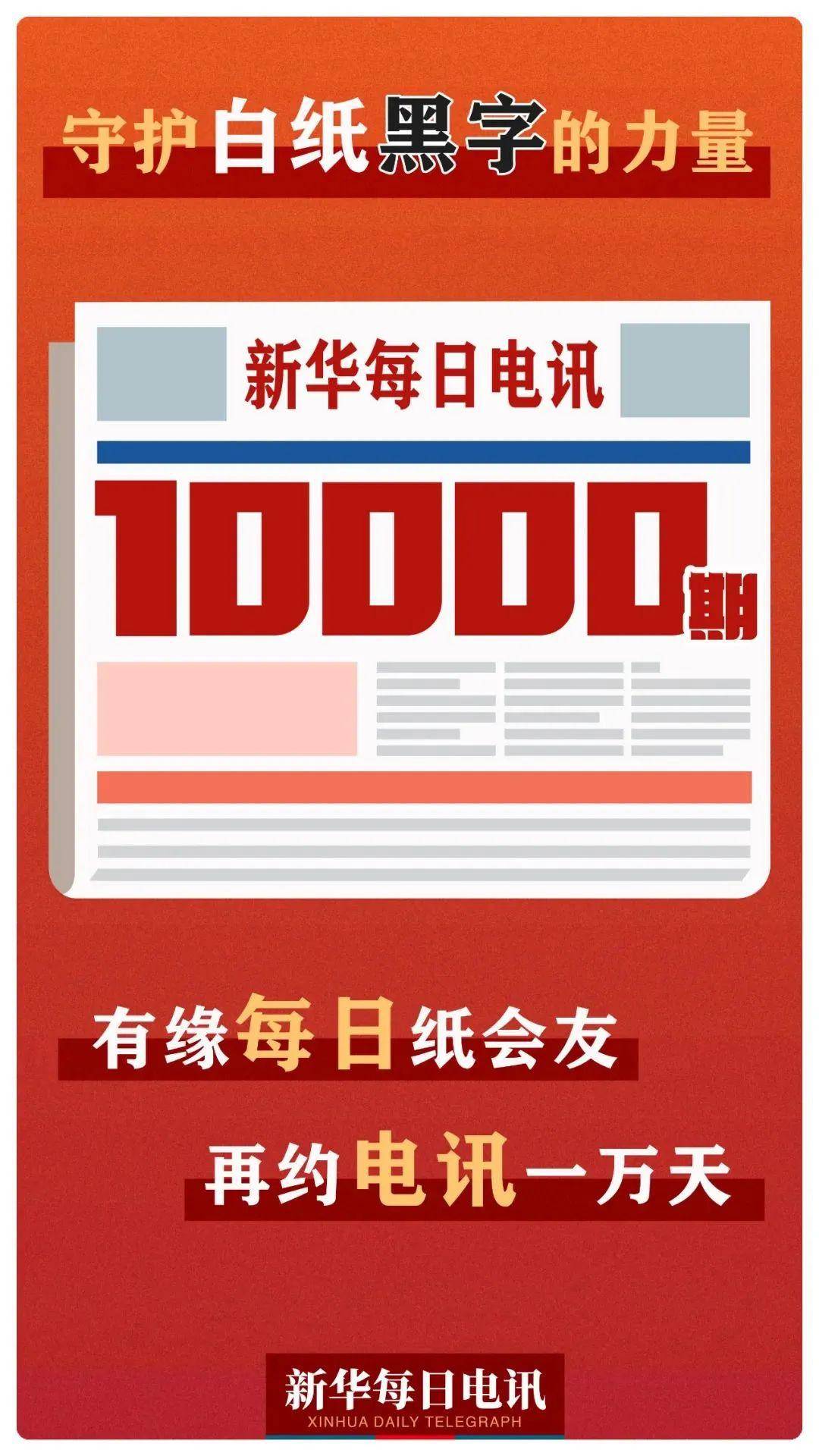 日本新聞広告史 昭和15年 日本電報通信社 電通創立四十周年記念 - ノン ...