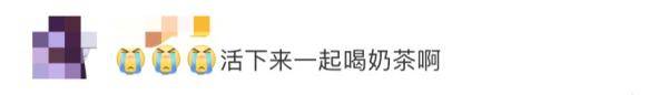 「网友」永别了！”大批网友紧急求助上海警方救人，留言看哭了，“这个世界