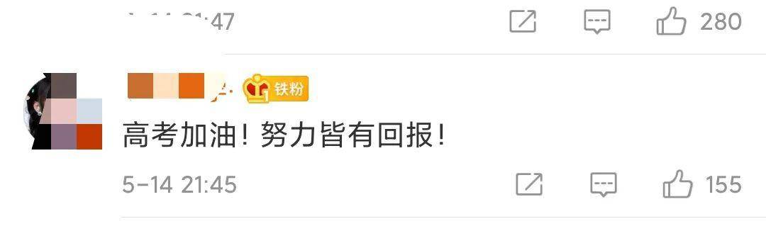 『高三』这个场面燃了！特别关注！吉林市复课高三考生离校转上网课