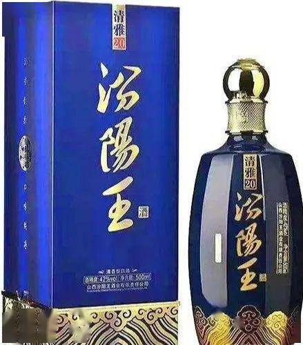 汾阳白酒