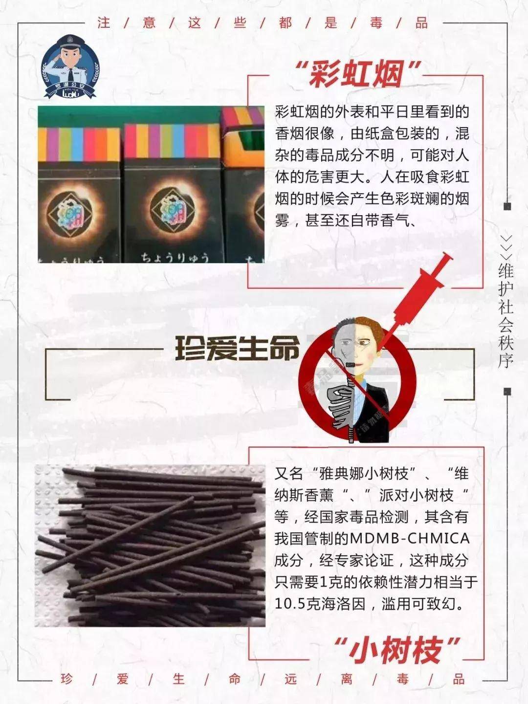 新型毒品“约会强暴药”出现！外出应酬一定要小心