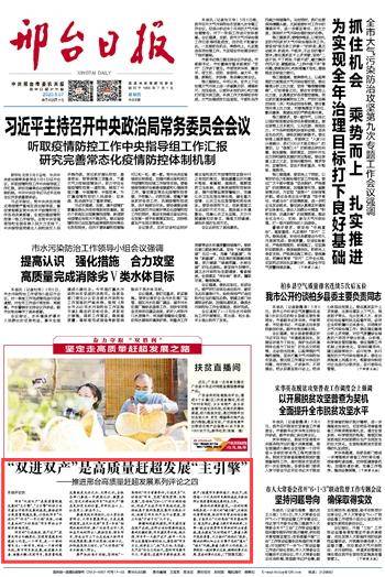 评论员文章全集 8dc56a026b734b5585b5212d4e47ccc6.jpeg