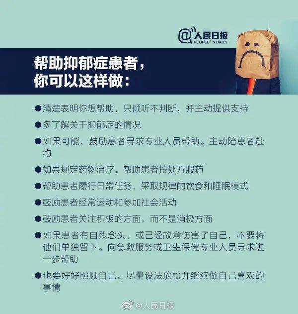 「网友」永别了！”大批网友紧急求助上海警方救人，留言看哭了，“这个世界