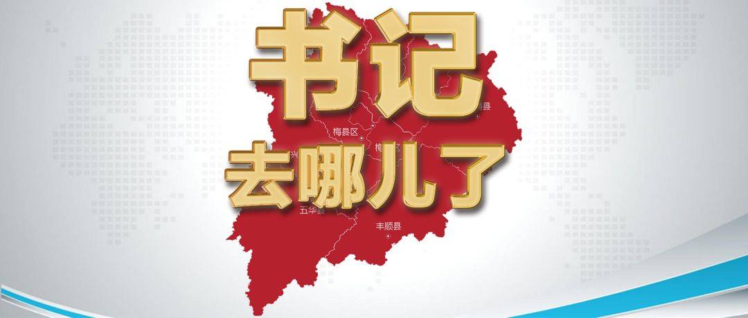 2020年兴宁大坪中心_大坪中学2020年中考再续佳绩:兴宁一中录取