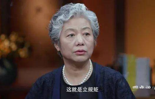 心理学家李玫瑾：如何培养出快乐、温暖、人格健全的孩子？（深度好文）