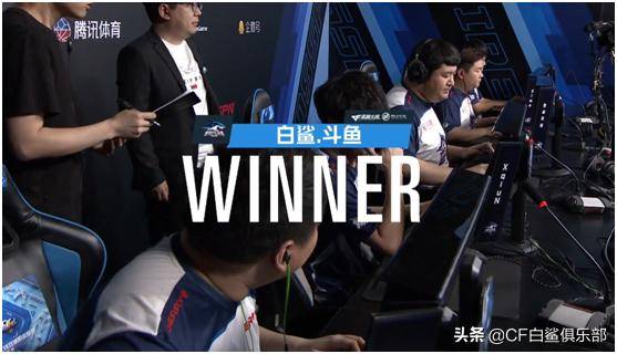 白鲨以2:0的比分战胜ag取得三连胜