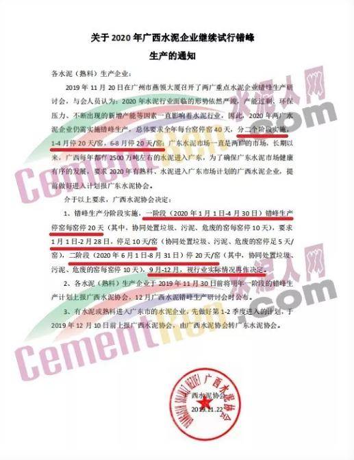 2020年广西各市全年g_2020年广西高铁规划图(3)