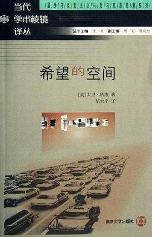 生活■义海情天：费城第六街区黑人小伙们的在逃人生，