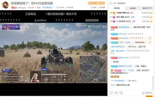 蜜蜂直播平台怎么样 e993a9f36f7d420c8491a228b9be0caf.jpeg