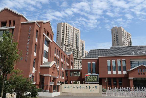 "花开疫散 欢迎回家"梧桐小学天津市河西区保障复课师生的安全和健康