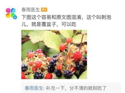 #孩子#一人陷入昏迷！原因让人后怕警惕！4个男孩路边呕吐