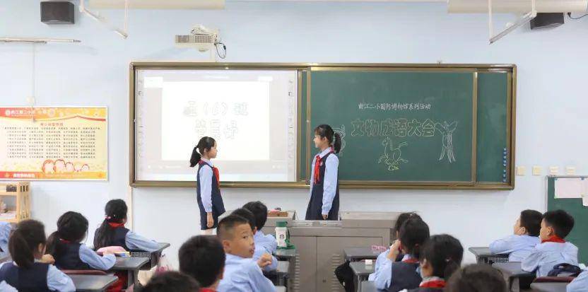 什么什么溯什么成语_成语故事简笔画