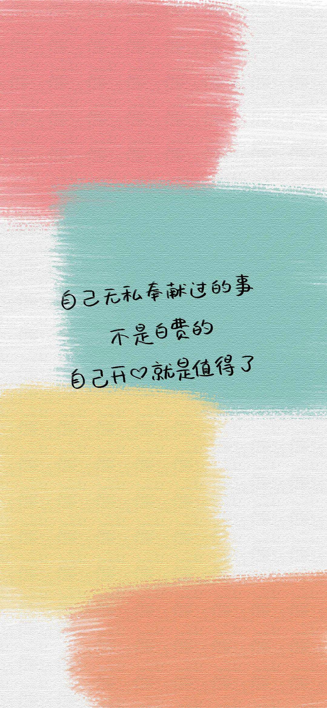 中考高清励志壁纸:"万一努力的尽头,是你呢?