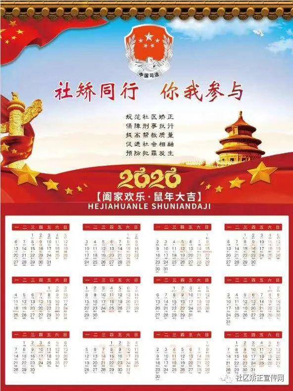 如何正确的贴海报 3747415e4d2c4678950696b00c17a71f.jpeg