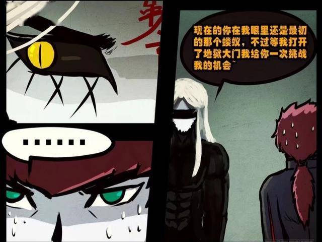 尸兄龙右身世之谜显露注定孤独到老白小飞打败他就是解脱