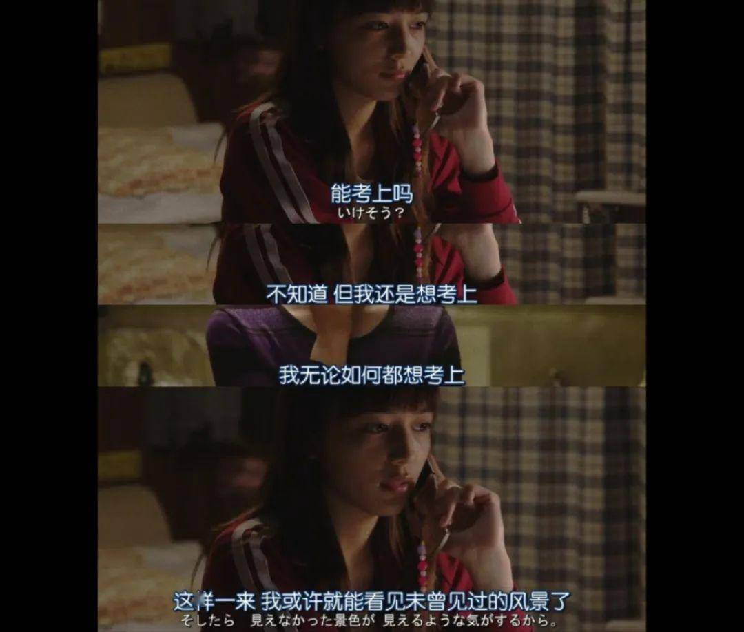 大学■“高考真的能决定我的人生吗?”