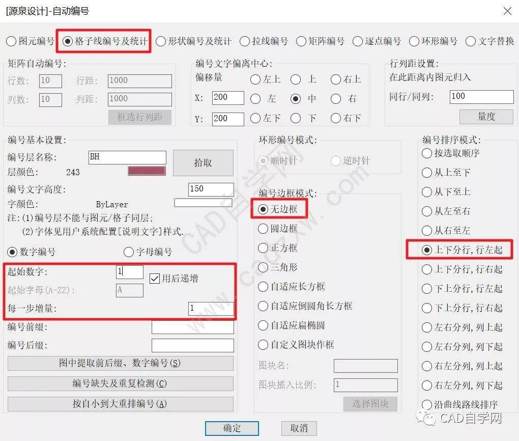 汽车检测站cad平面图