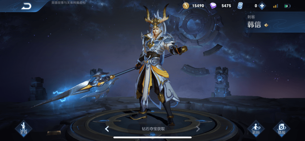 怎么能搞到铠的东海龙王皮肤 8102f3e1a0844fc2a82e70896bf8f6cf.png